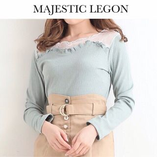 マジェスティックレゴン(MAJESTIC LEGON)のマジェスティックレゴン フリル レース リブ トップス(カットソー(長袖/七分))