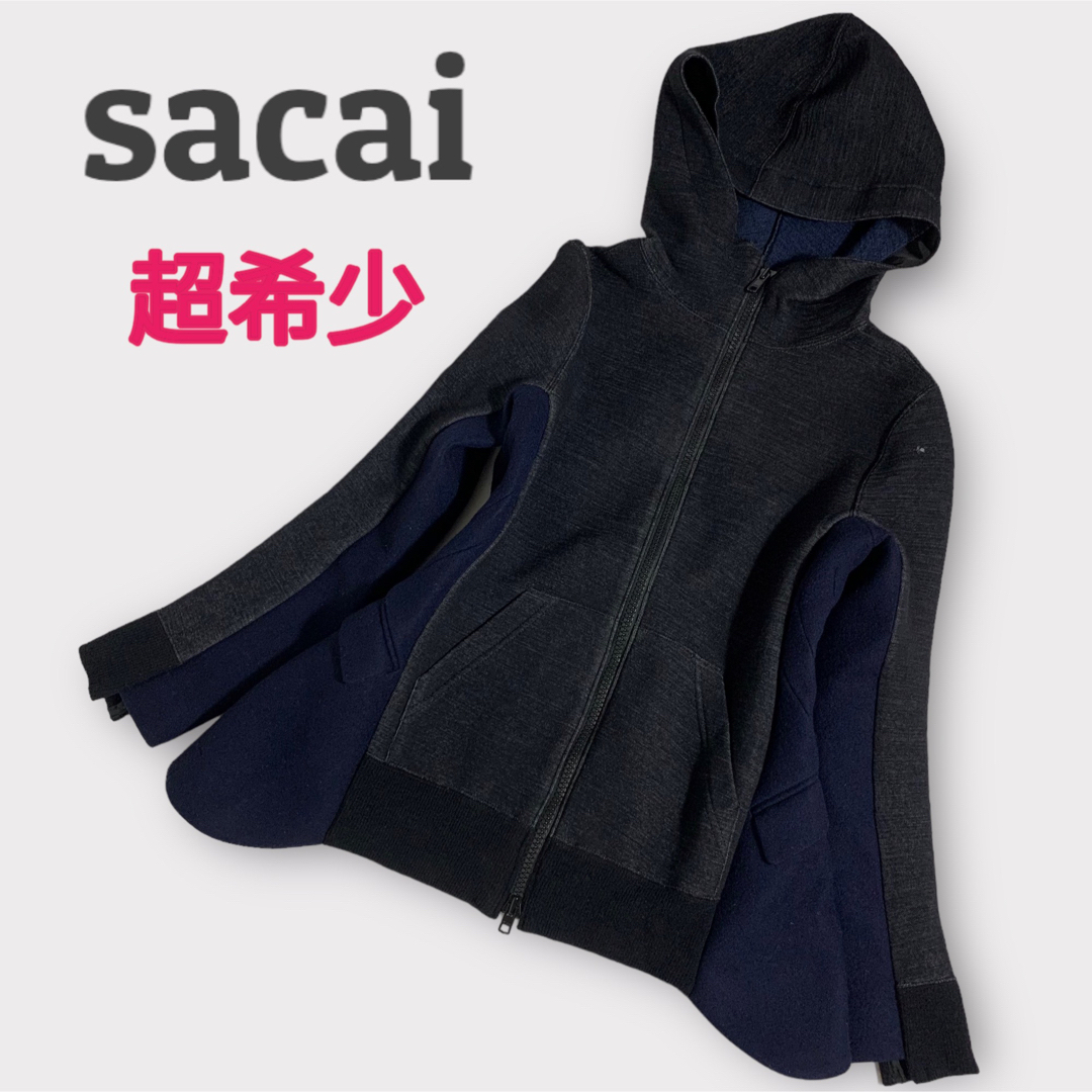 sacai - 【美品】sacai 大人気ドッキングパーカー 希少 ウール 異素材