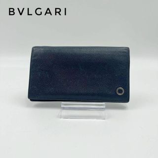 ブルガリ(BVLGARI)の☆大人気☆BVLGARI ブルガリ ウォレット 長財布 紺 ネイビー 青 ブルー(長財布)