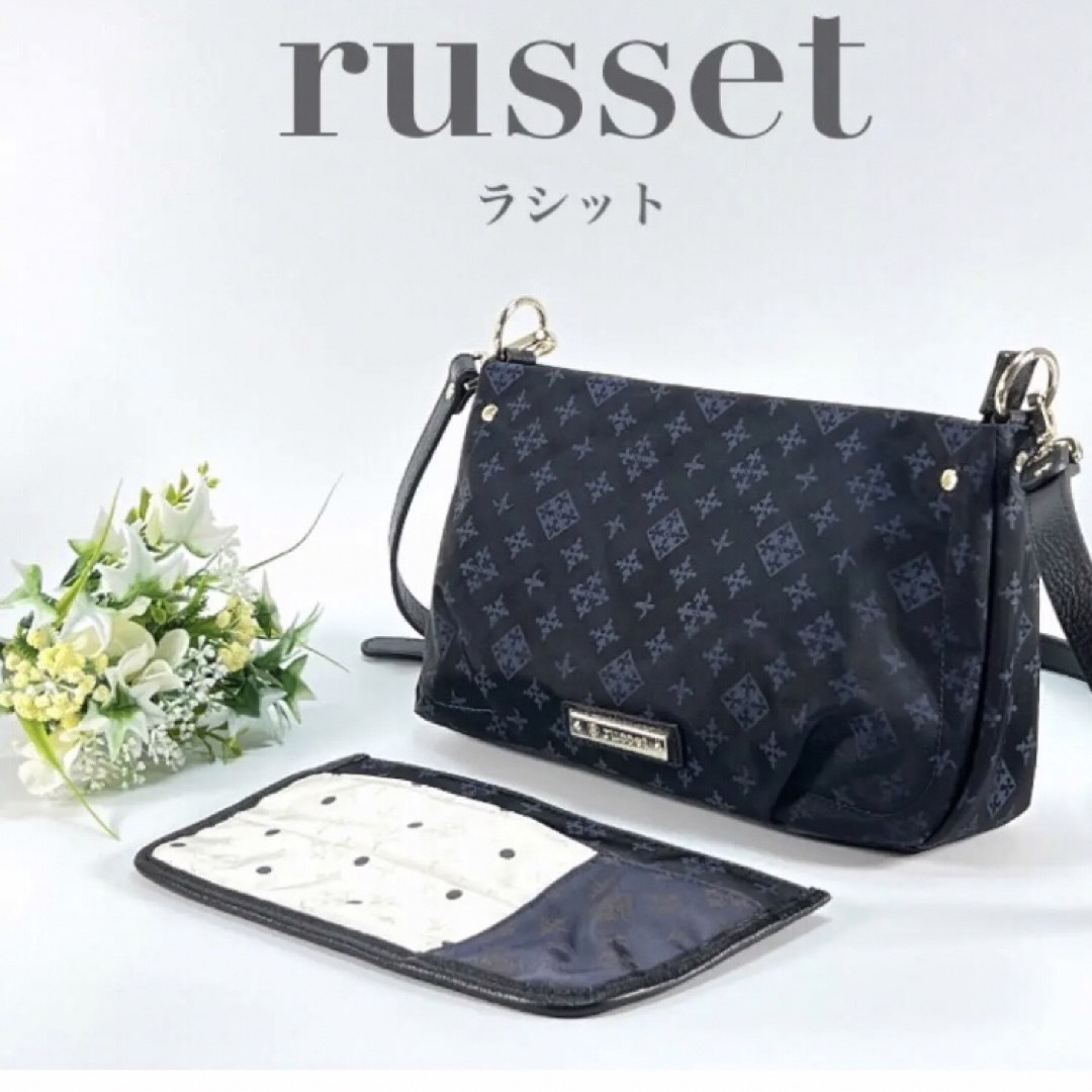 Russet - 未使用 ラシット russet ショルダーバッグ クラッチ 2way の ...