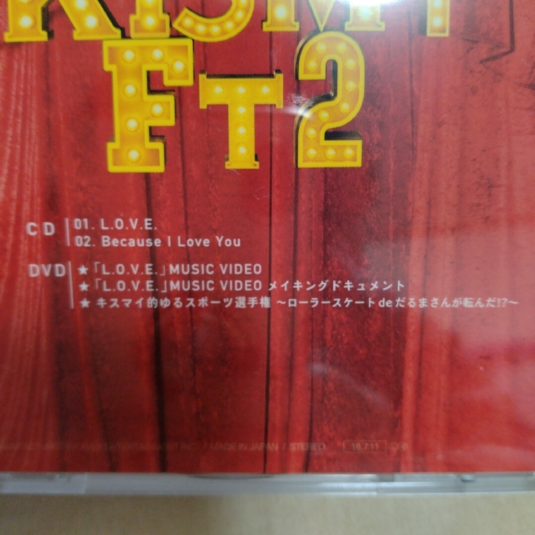 Kis-My-Ft2(キスマイフットツー)の【極美品】Kis-My-Ft2＊LOVE＊初回限定版A エンタメ/ホビーのCD(ポップス/ロック(邦楽))の商品写真