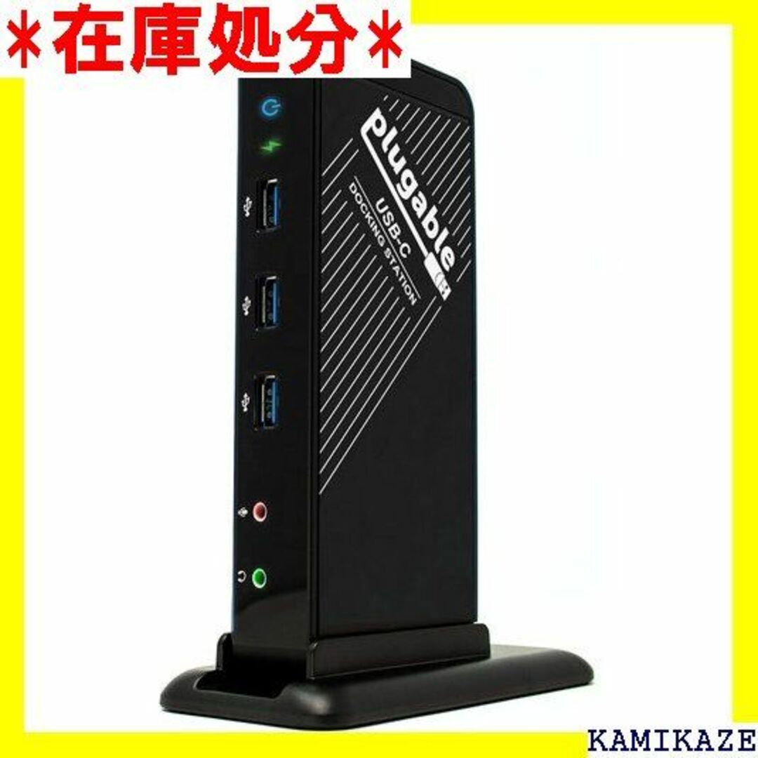 ☆送料無料 Plugable USB-C ドッキングステー 2 音声入出力 48スポーツ/アウトドア