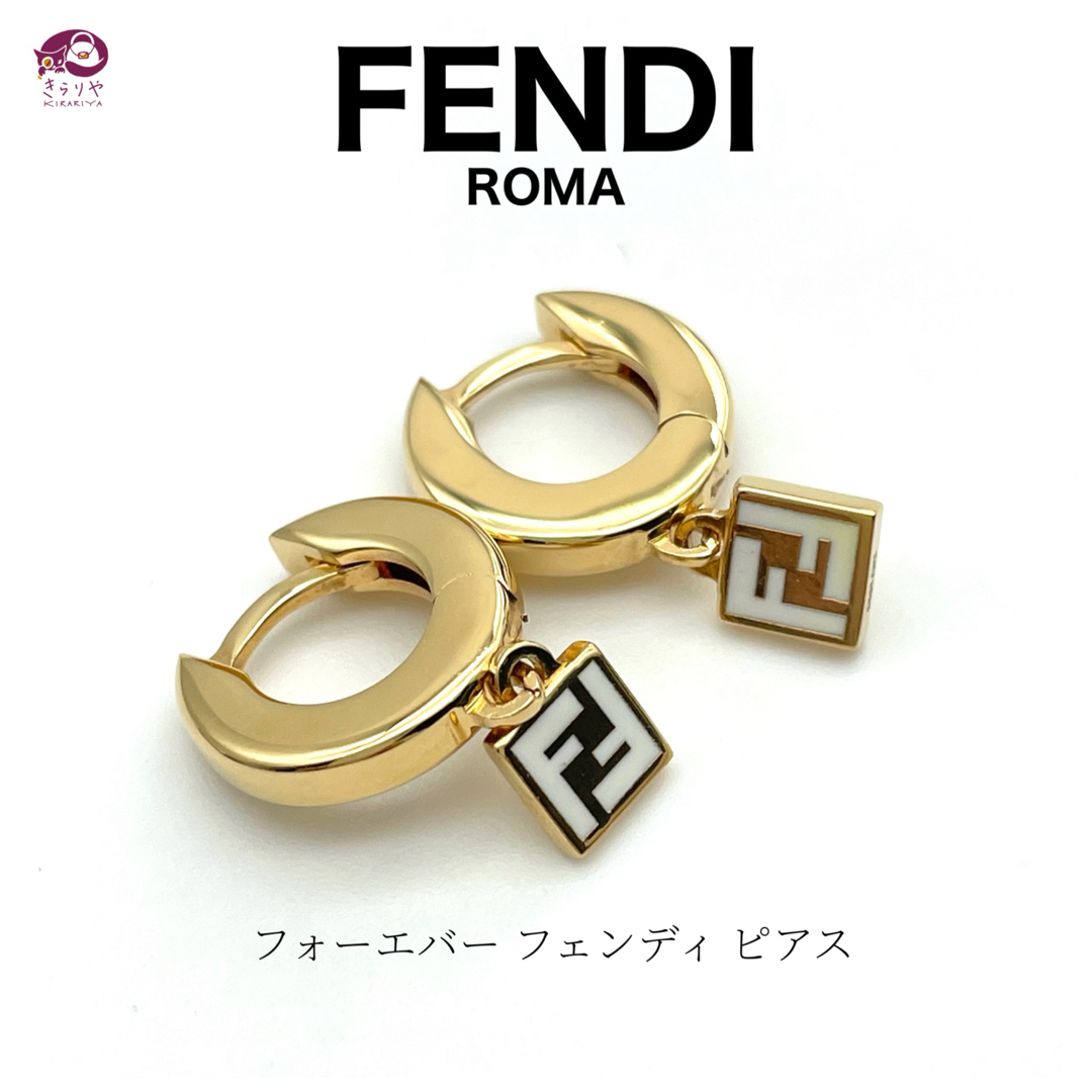 メンズFENDI フォーエバー フェンディ ピアス FFロゴ ゴールド x ホワイト