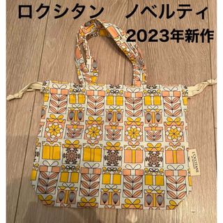 ロクシタン(L'OCCITANE)のロクシタン ノベルティ 巾着 ホリデーコレクション(ノベルティグッズ)