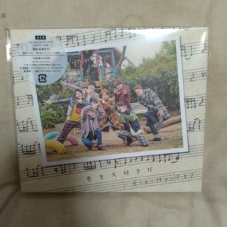 キスマイフットツー(Kis-My-Ft2)の【新品・未開封】Kis-My-Ft2＊君を大好きだ＊通常盤＊初回プレス仕様(ポップス/ロック(邦楽))