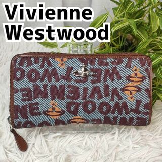 ヴィヴィアンウエストウッド(Vivienne Westwood)のヴィヴィアンウエストウッド 長財布 総柄 オーブ ブラウン ブルー ラウンド(財布)