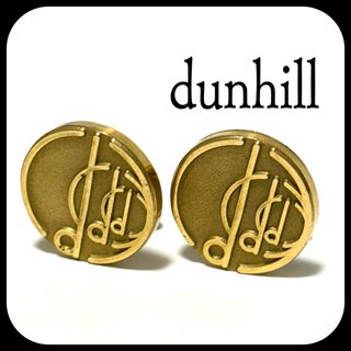 Dunhill ラウンドロゴ 金縁カフス シルバーご納得の上ご購入下さいませ