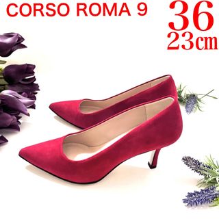 コルソローマ(CORSO ROMA 9)の美品！CORSO ROMA 9 イタリア製　スエード　パンプス　赤　36 23㎝(ハイヒール/パンプス)