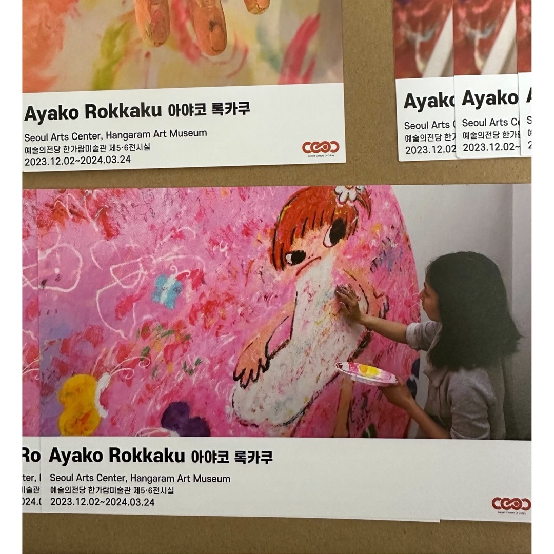かせきさいたぁ 原画 一点物 DOARATドゥアラット 花井祐介 ロッカク かせきさいたぁ 原画 一点物 DOARATドゥアラット 花井祐介 ロッカク