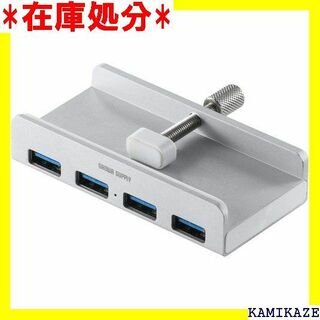 ☆送料無料 サンワダイレクト USBハブ クランプ固定 4 HUB065S 57(その他)