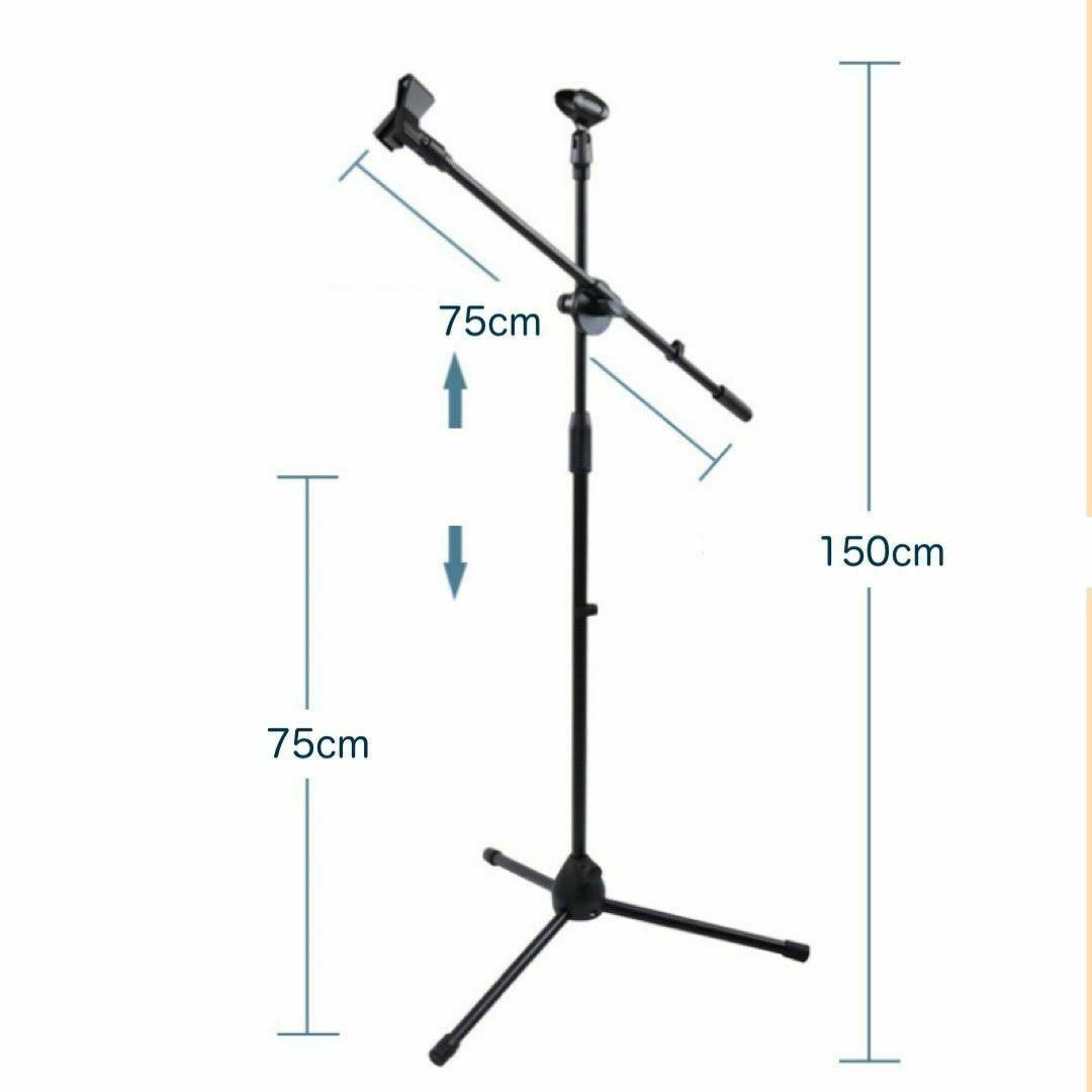 マイクスタンド 2WAY 弾き語り 伸縮 角度調節 軽量 ライブ ホルダー 楽器の楽器 その他(その他)の商品写真
