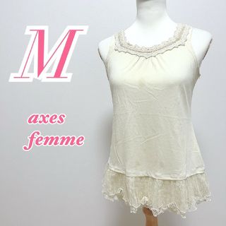 アクシーズファム(axes femme)のアクシーズファム　ノースリーブトップス　M　ベージュ　花柄レース　オフィス(カットソー(半袖/袖なし))