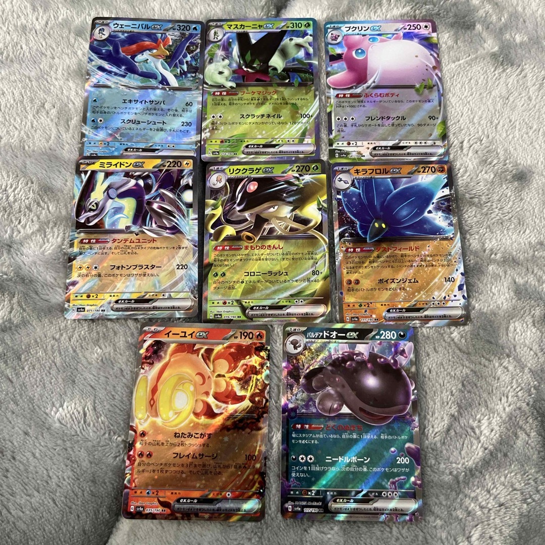 ポケモン(ポケモン)のミライド ウェニーバル マスカーニャ プクリンなど エンタメ/ホビーのトレーディングカード(シングルカード)の商品写真
