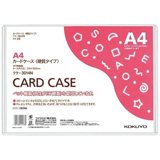 コクヨ(コクヨ)の☆7枚セット！コクヨ カードケース 薄型 A4 硬質 ハード クケ-3014N！(ファイル/バインダー)