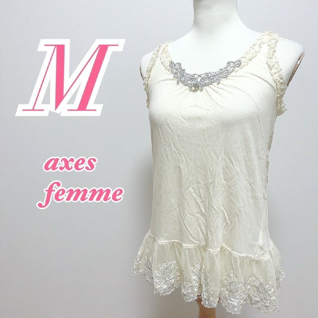 axes femme(アクシーズファム)のアクシーズファム　ノースリーブトップス　M　ベージュ　きれいめ　花柄レース レディースのトップス(カットソー(半袖/袖なし))の商品写真