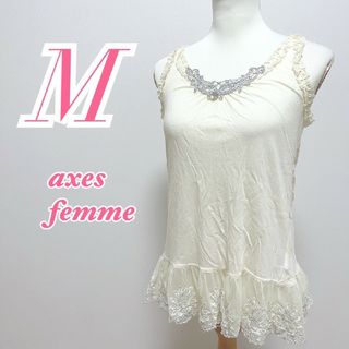 アクシーズファム(axes femme)のアクシーズファム　ノースリーブトップス　M　ベージュ　きれいめ　花柄レース(カットソー(半袖/袖なし))