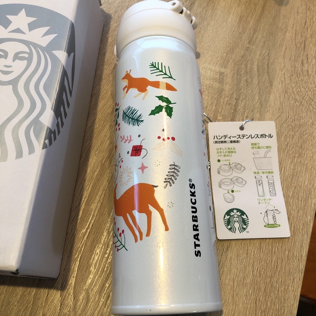 THERMOS(サーモス)のスターバックス　ステンレスボトル キッズ/ベビー/マタニティの授乳/お食事用品(水筒)の商品写真