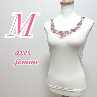 アクシーズファム(axes femme)のアクシーズファム　ノースリーブトップス　M　ホワイト　ピンク　きれいめ　花柄(タンクトップ)