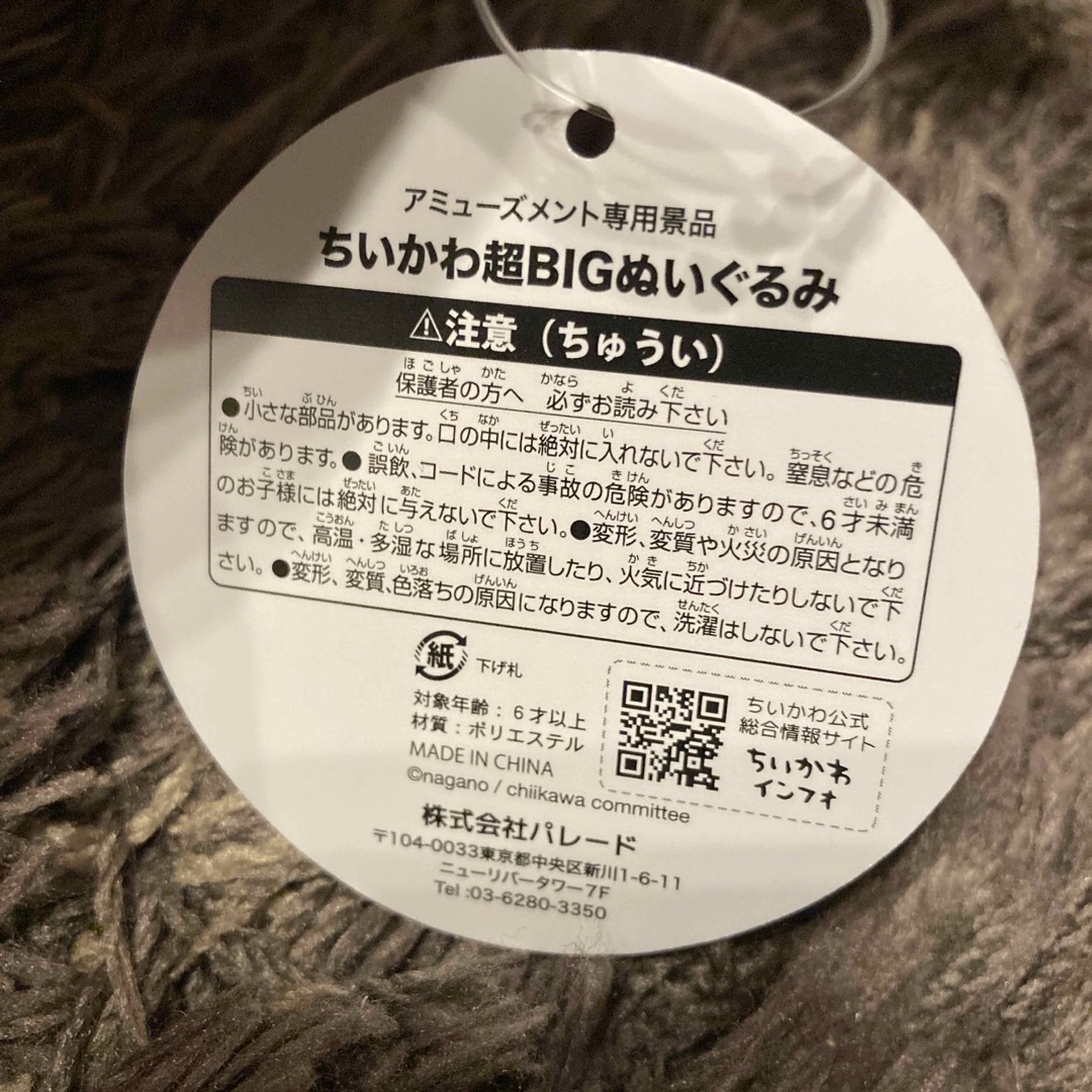 ちいかわ - ちいかわ 超BIG ぬいぐるみ 3種セットの通販 by ちいかわ - ちいかわ 超BIG ぬいぐるみ 3種セットの通販 by