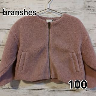 ブランシェス(Branshes)の【branshes】★美品★　ノーカラー　ボアブルゾン　100cm ピンク(ジャケット/上着)