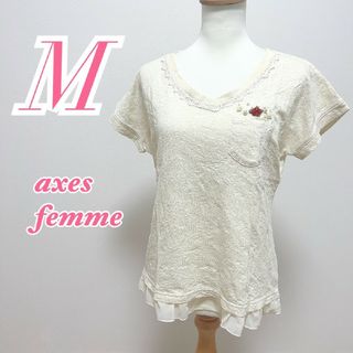 アクシーズファム(axes femme)のアクシーズファム　半袖カットソー　M　ホワイト　きれいめ　オフィス　花柄(カットソー(半袖/袖なし))