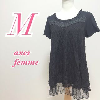 アクシーズファム(axes femme)のアクシーズファム　半袖トップス　M　ブラック　きれいめ　オフィス　花柄レース(カットソー(半袖/袖なし))