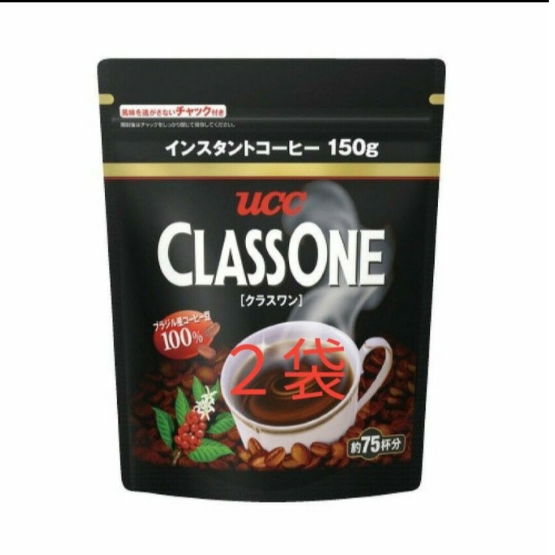 UCC　クラスワン　袋　インスタントコーヒー　２袋 食品/飲料/酒の飲料(コーヒー)の商品写真