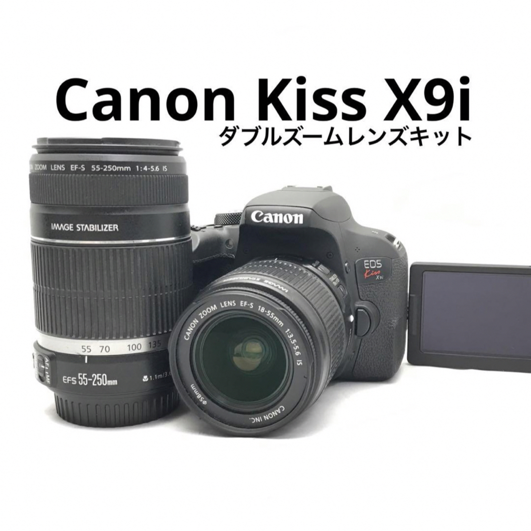 X9i安心フルセットショット数3,200の極美品！一眼レフカメラ Canon kiss x9i ♪