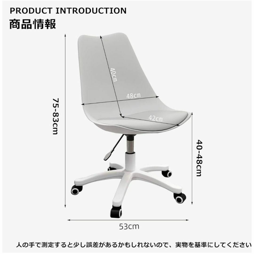 オフィスチェア 人間工学デスクチェア ワークチェア パソコンチェア 一体成形椅子 インテリア/住まい/日用品の椅子/チェア(デスクチェア)の商品写真