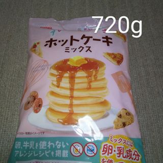 SHOWA - ホットケーキミックス720g×１袋