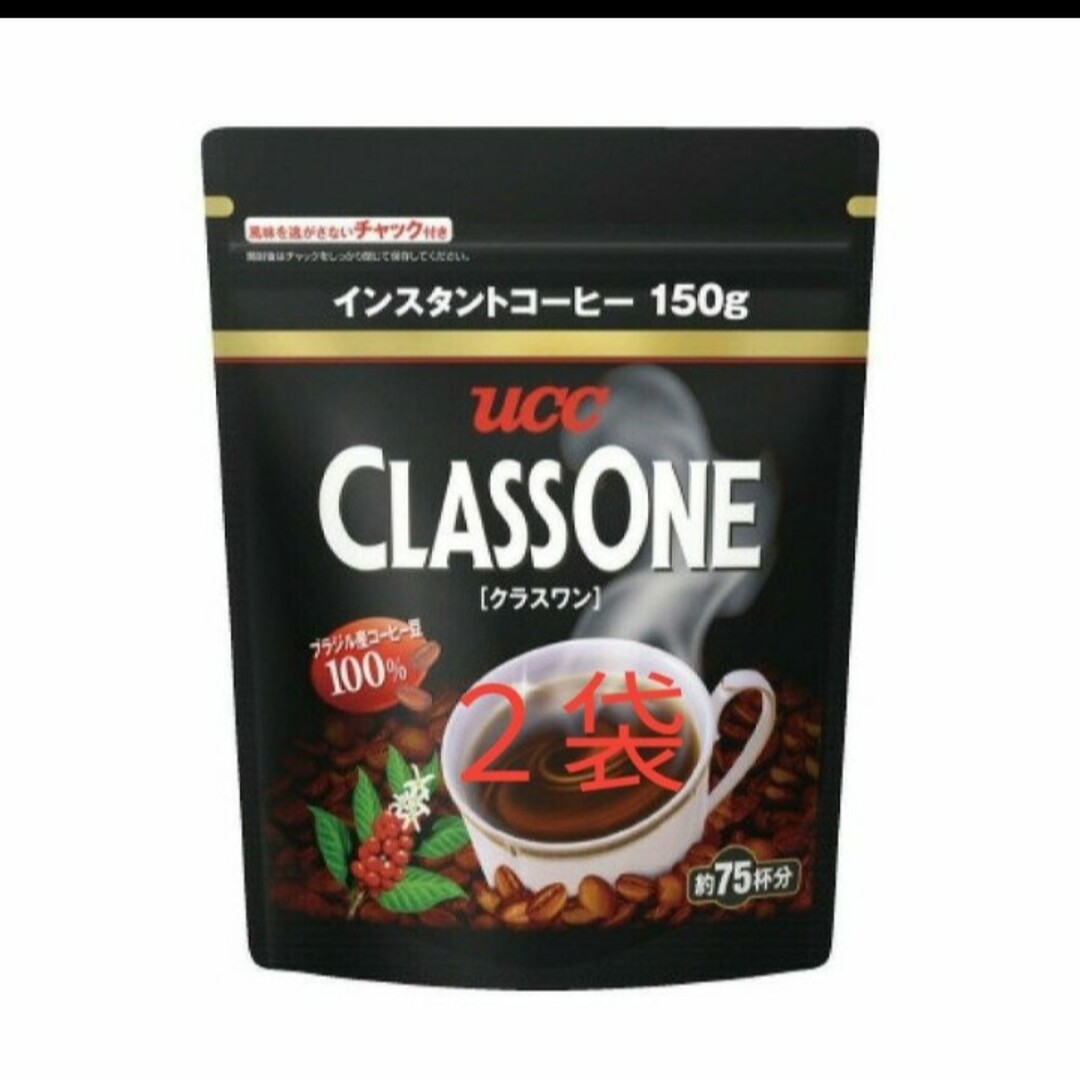 UCC　クラスワン　袋　インスタントコーヒー　２袋 食品/飲料/酒の飲料(コーヒー)の商品写真