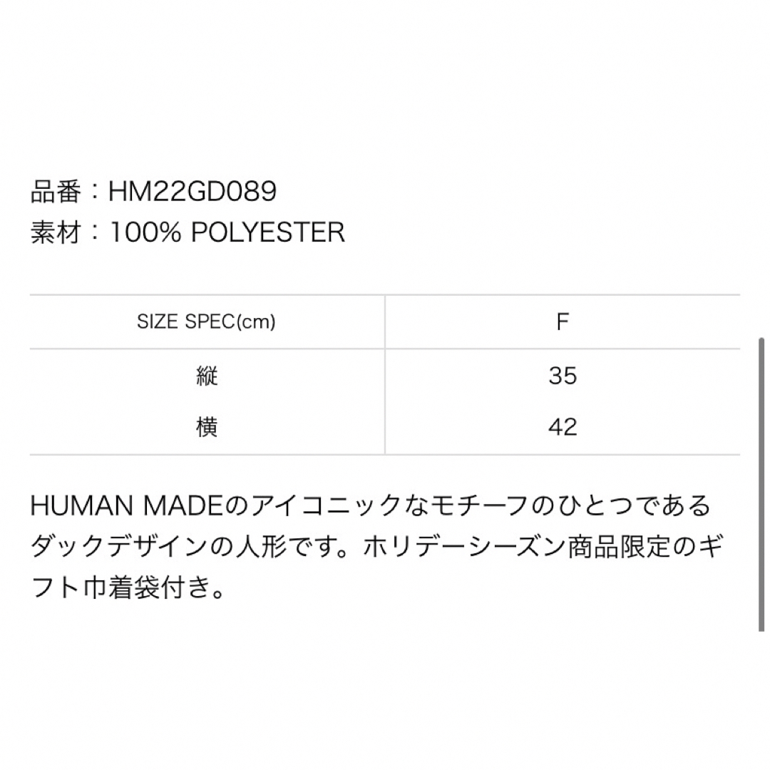 HUMAN MADE(ヒューマンメイド)のクリスマス　ホリデー＊Tシャツ＊HUMAN MADE メンズのトップス(Tシャツ/カットソー(半袖/袖なし))の商品写真