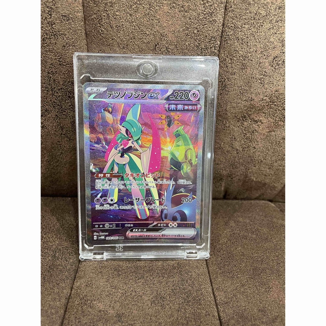 ポケカ　テツノブジンex SAR
