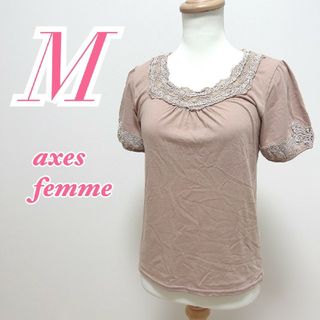 アクシーズファム(axes femme)のアクシーズファム　半袖トップス　M　くすみピンク　きれいめ　オフィス　花柄レース(カットソー(半袖/袖なし))