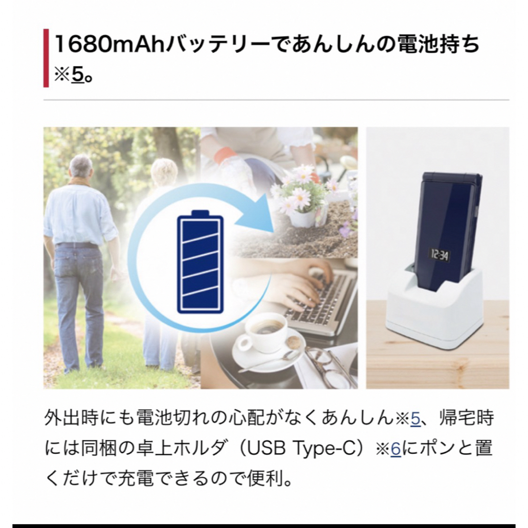 NTTdocomo(エヌティティドコモ)の🟰docomo F-41C スマホ本体🟰 スマホ/家電/カメラのスマートフォン/携帯電話(携帯電話本体)の商品写真