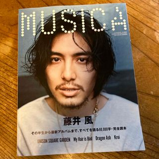 MUSICA (ムジカ) 2022年 05月号 (音楽/芸能)