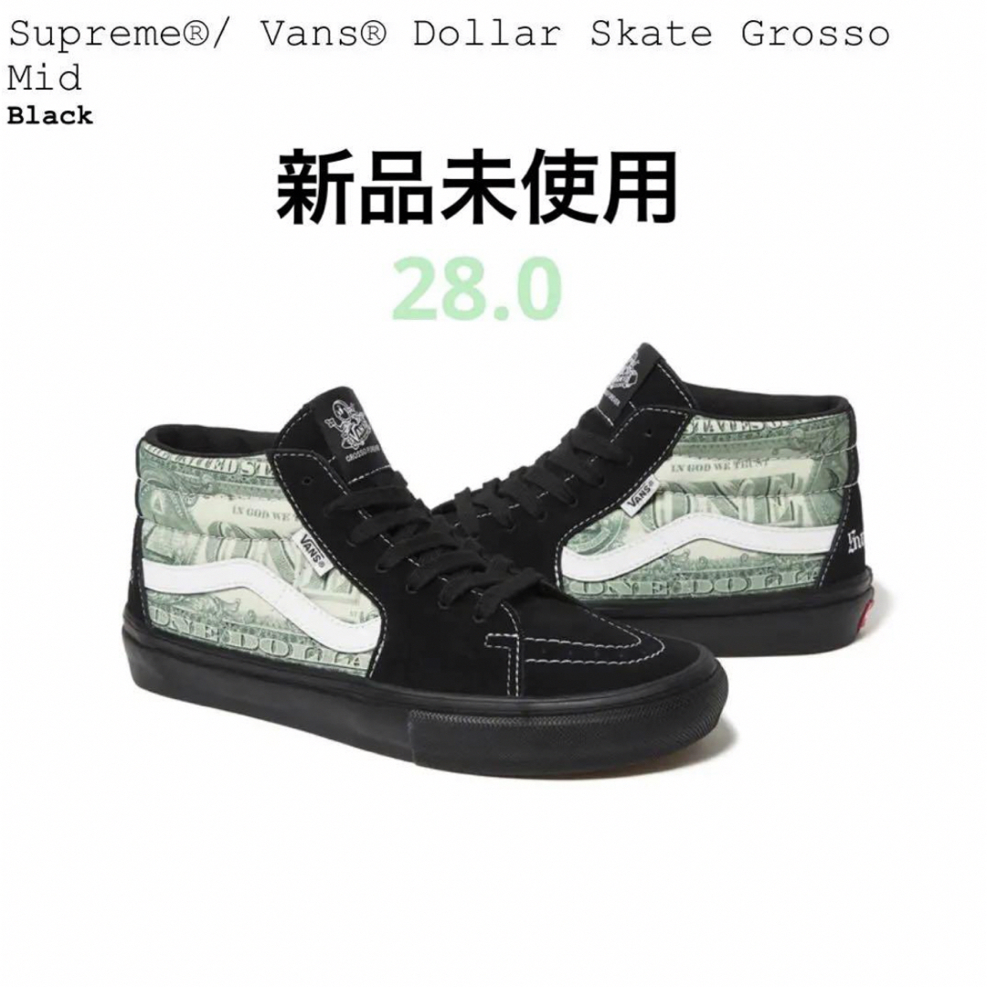 靴/シューズsupreme vans Dollar Skate Grosso mid  28