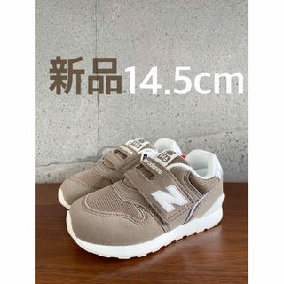 ニューバランス(New Balance)の【新品】14.5センチ モカ ニューバランス スニーカー キッズ(スニーカー)