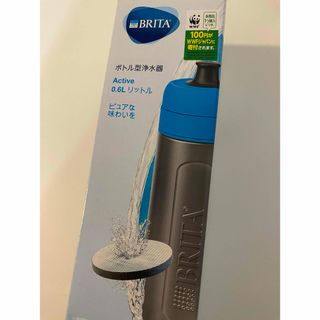 BRITA ブリタボトル型浄水器 アクティブ0.6L カートリッジ1個付き(浄水機)