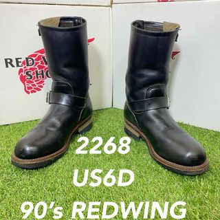 レッドウィング(REDWING)の【安心品質0205】PT91廃盤2268レッドウイングREDWING6D送料込(ブーツ)