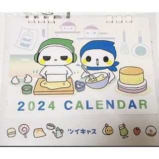 ツイキャスカレンダー2024   【非売品 】(印刷物)