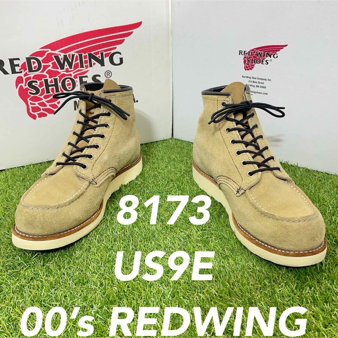 REDWING(レッドウィング)の【安心品質0206】箱付廃盤8173レッドウイング☆ＲＥＤＷＩＮＧブーツ送料込 メンズの靴/シューズ(ブーツ)の商品写真