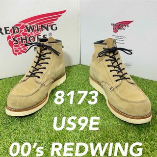 レッドウィング(REDWING)の【安心品質0206】箱付廃盤8173レッドウイング☆ＲＥＤＷＩＮＧブーツ送料込(ブーツ)