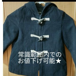 コムサイズム(COMME CA ISM)のコムサイズム ダッフルコート 110  キッズ 子ども服 子ども服 上着(ジャケット/上着)