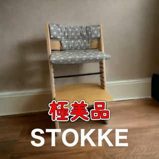 Stokke - 【良品】STOKKE SN.4 ベビーセット、トレイ付 ホワイトの