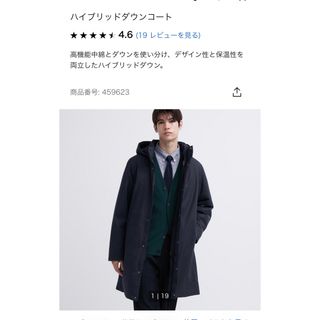 ユニクロ(UNIQLO)のユニクロ　ハイブリッドダウンコート　ブラック(ダウンジャケット)