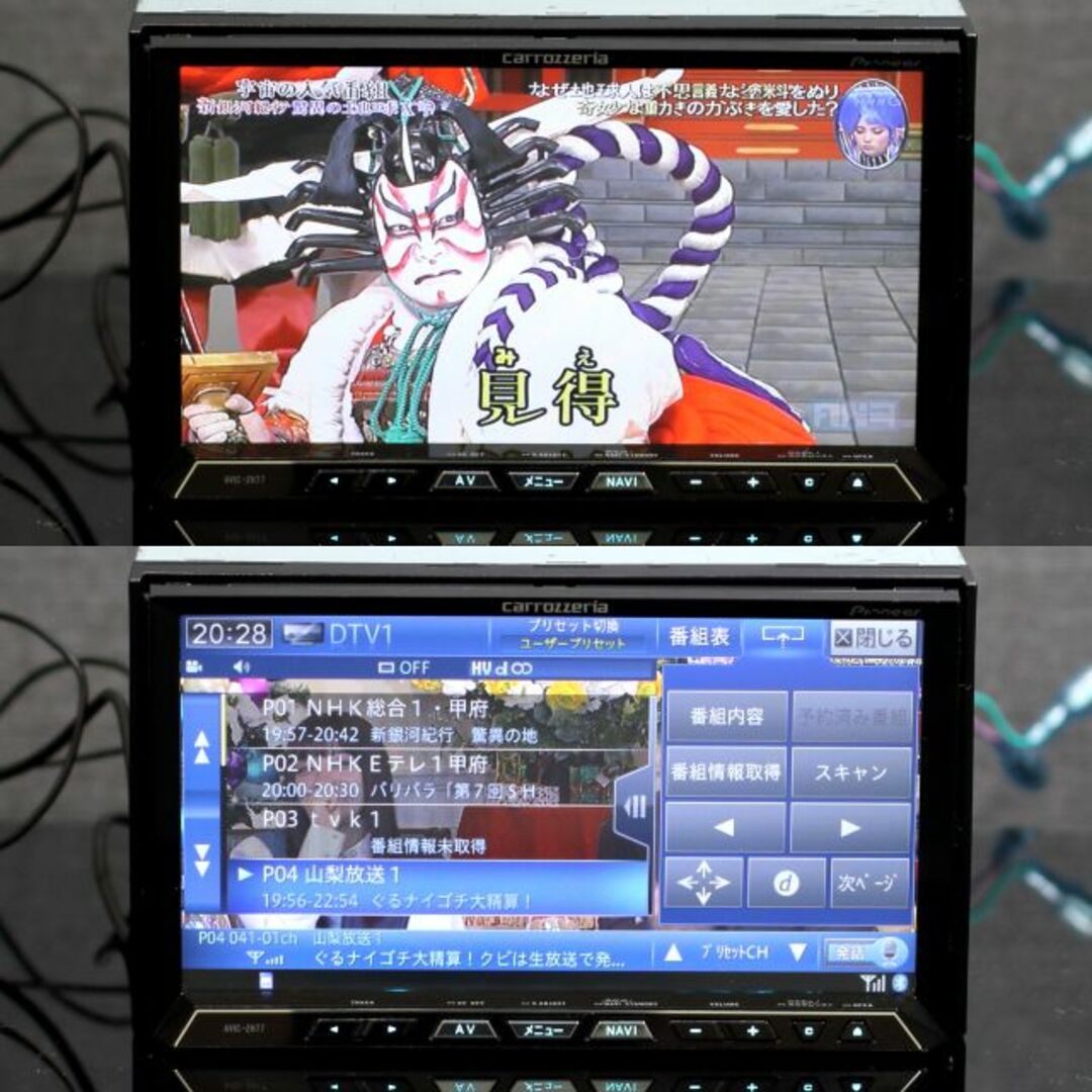 カロッツェリア最高峰サイバーナビAVIC-ZH77 フルセグ/Bluetooth カロッツェリア最高峰サイバーナビAVIC-ZH77 フルセグ/Bluetooth