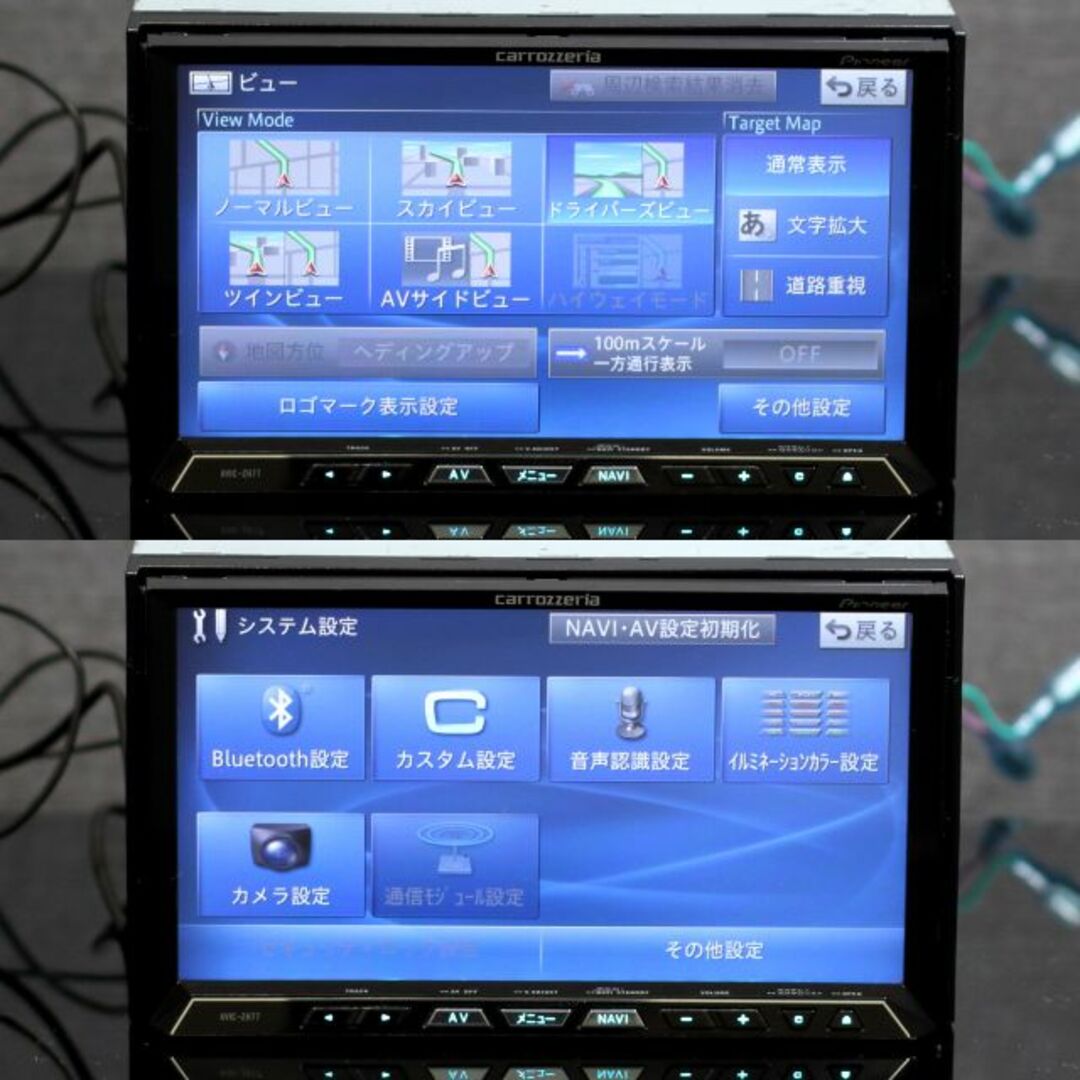 カロッツェリア最高峰サイバーナビAVIC-ZH77 フルセグ/Bluetooth - 自動車 カロッツェリア最高峰サイバーナビAVIC-ZH77 フルセグ/Bluetooth - 自動車