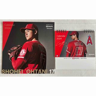 【匿名配送】大谷翔平選手　カレンダーセット2024(カレンダー/スケジュール)