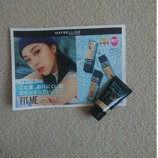 メイベリン(MAYBELLINE)のメイベリン フィットミー リキッド ファンデーション R120 5ml(ファンデーション)